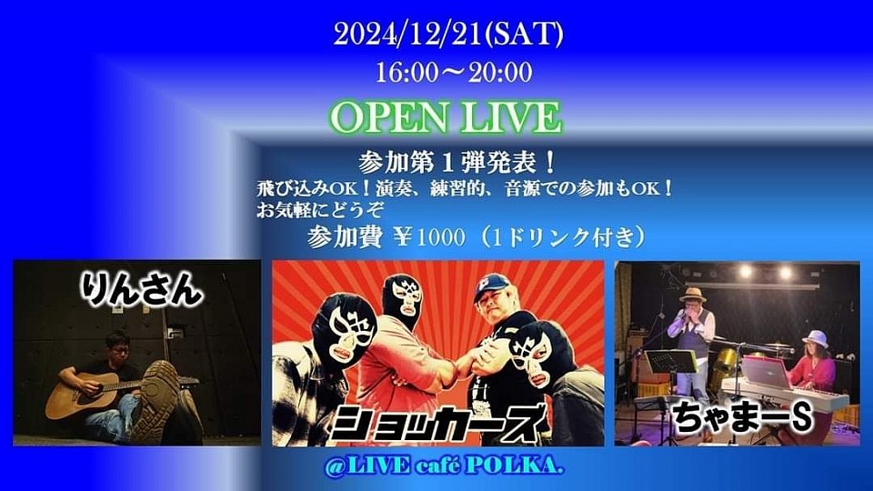 LIVE03