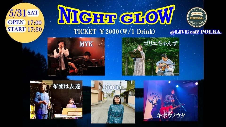 ライブ5