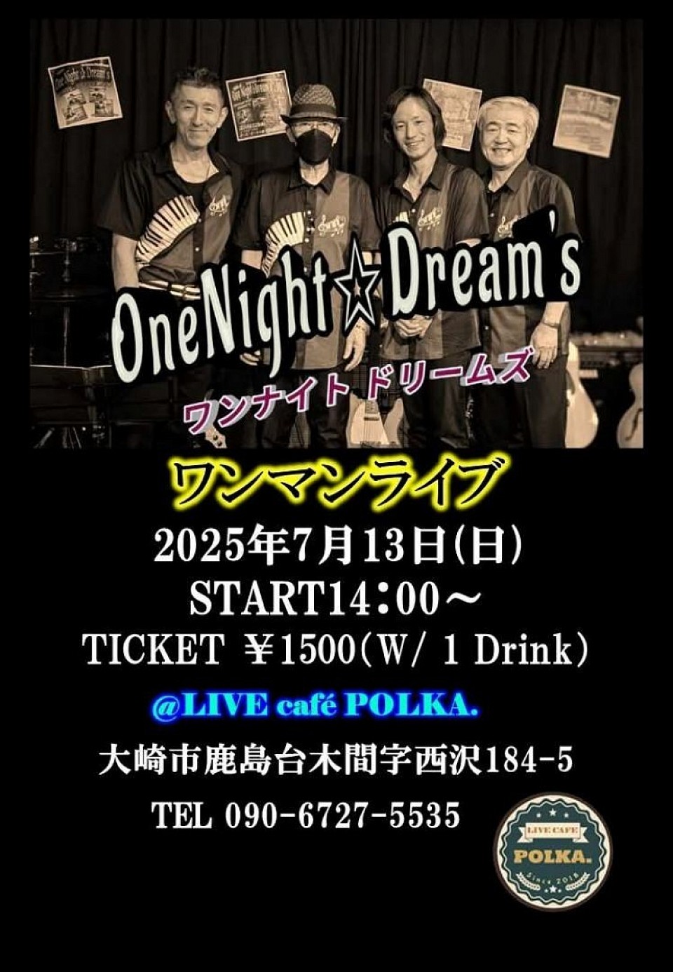 ライブです‼️