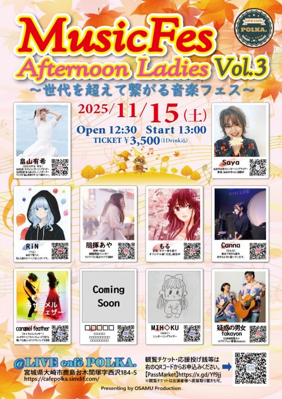 Music Fes
