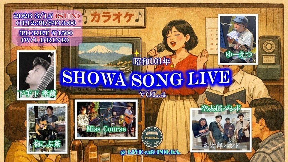 SHOWA SONG LIVE