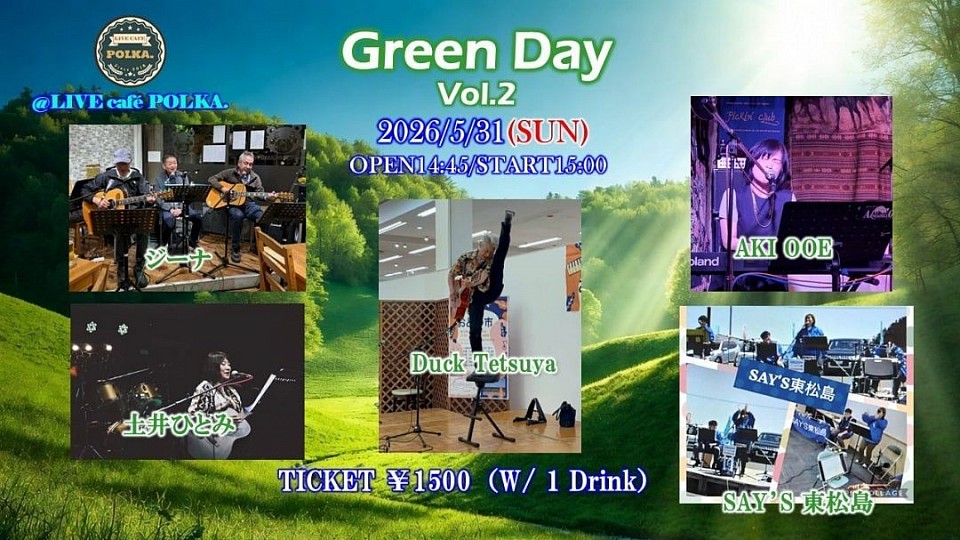 GREEN DAY2