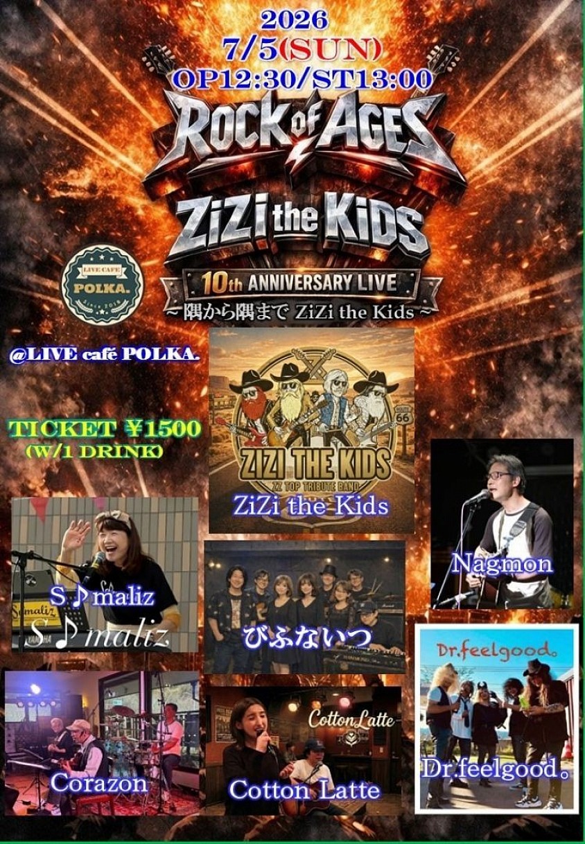 ZiZi the Kids 10th Anniversary