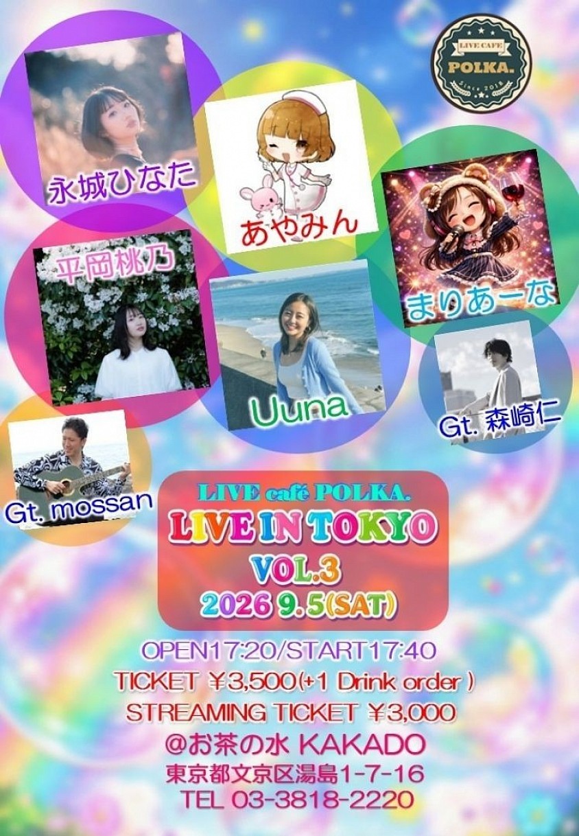 LIVE in TOKYO vol.3