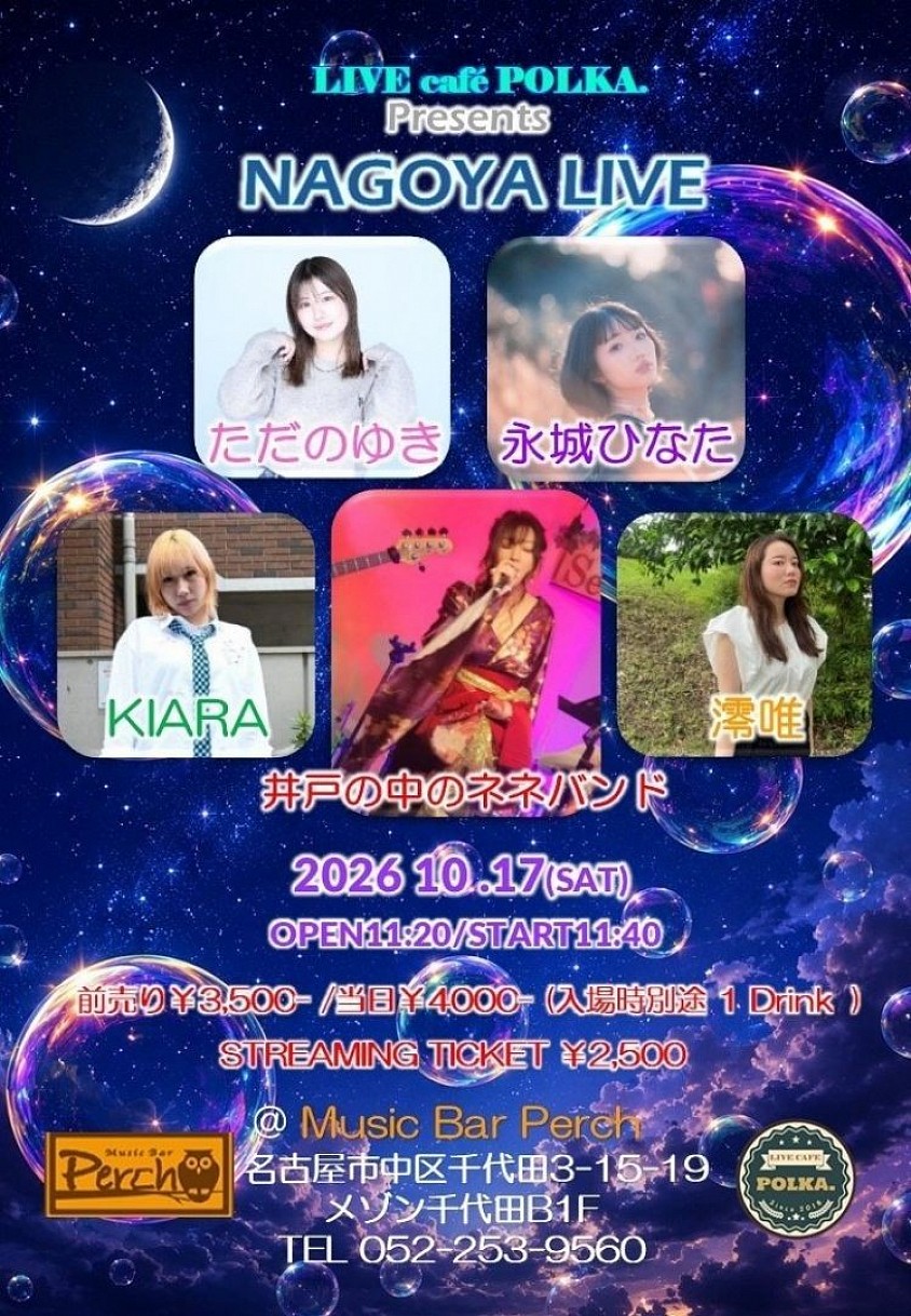 NAGOYA LIVE