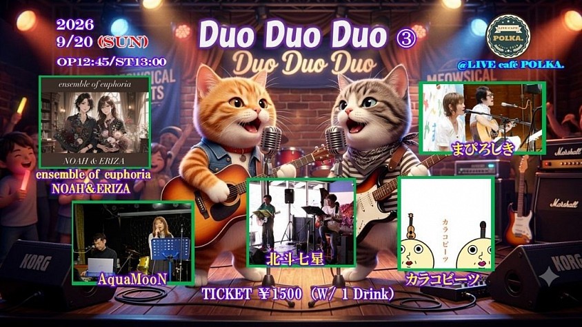 DuoDuoDuo3